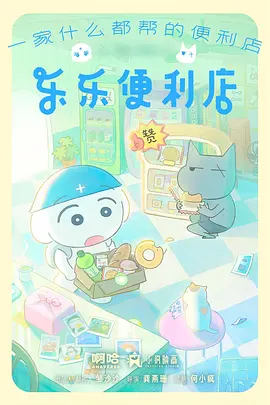 动漫番剧手绘背景趋势