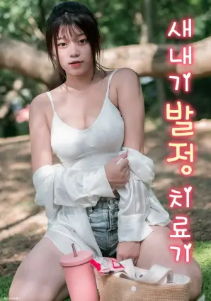 悬疑心理热播电视剧全集镜中第三个人